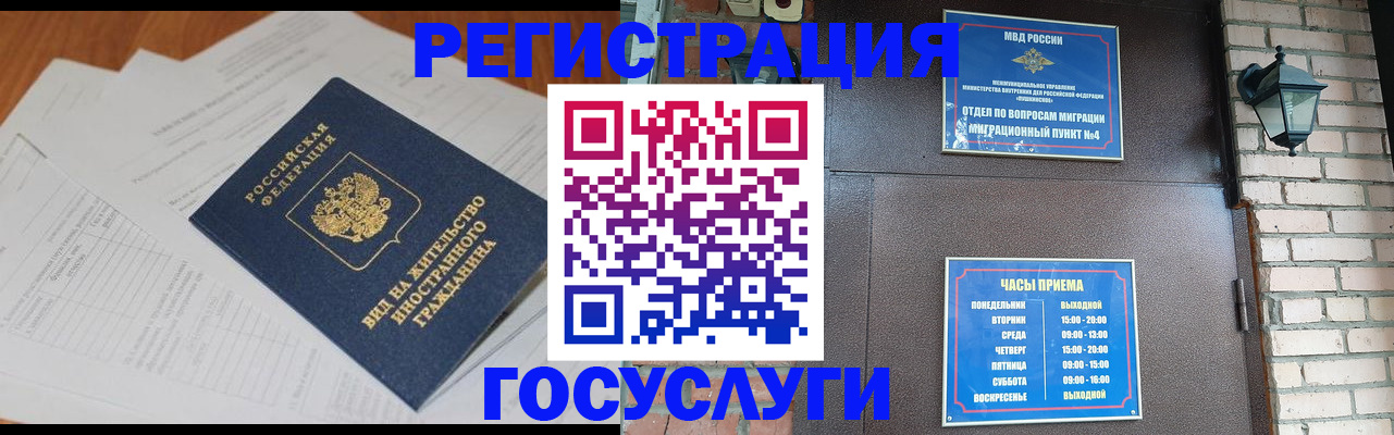 регистрация для дет. сада в Краснодаре