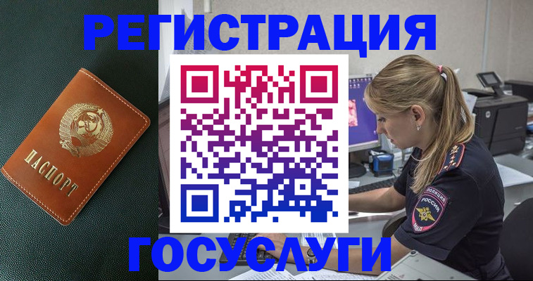 найти адрес прописки в Краснодаре